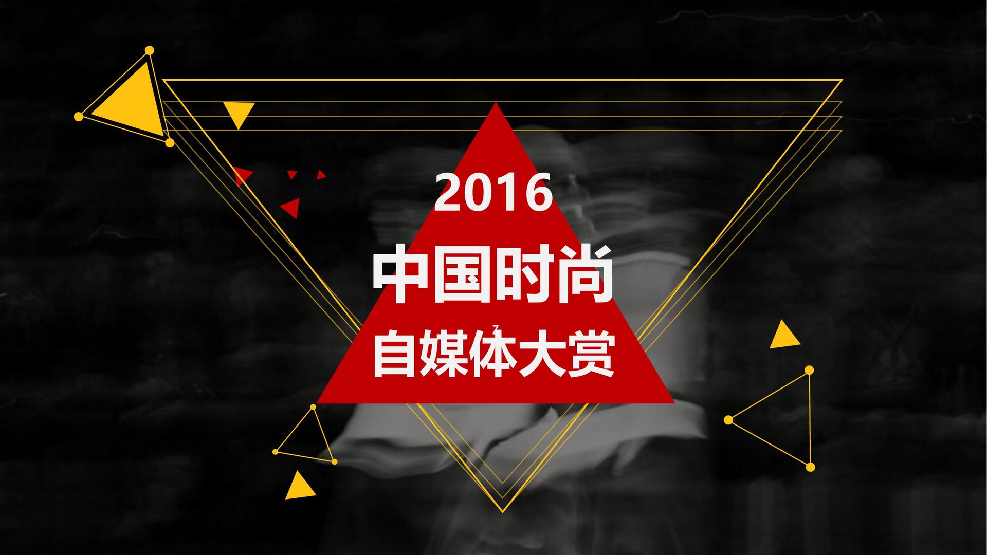 独角戏《一个人的房间》