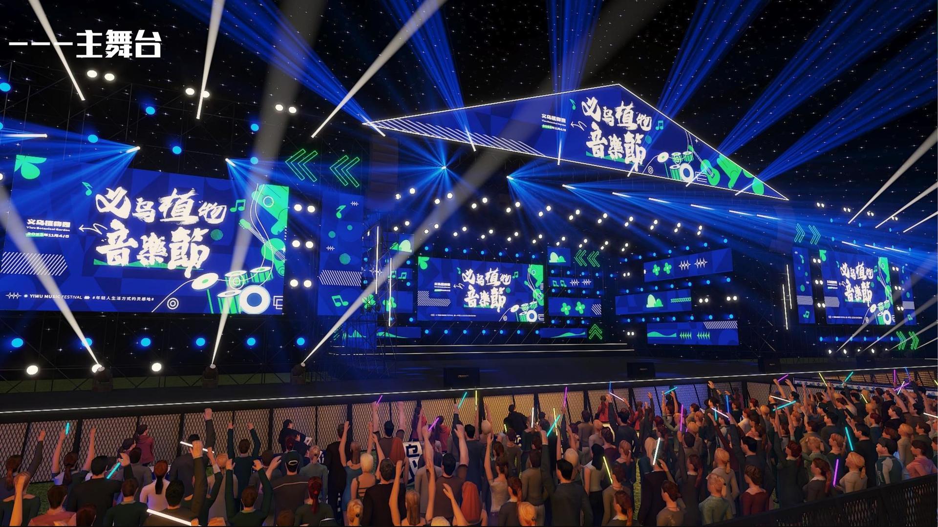 沉浸式戏剧《迷城》